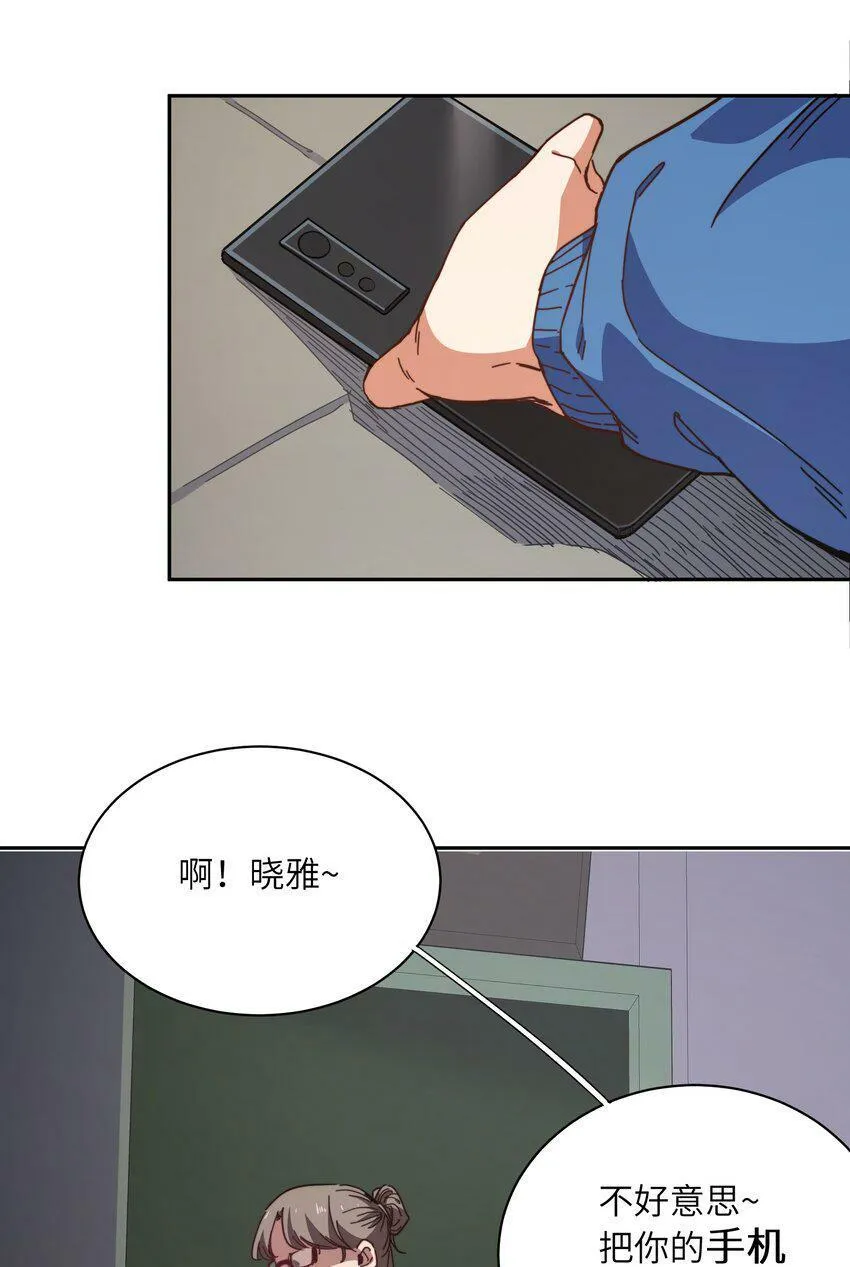 002 尸变提前 第30页