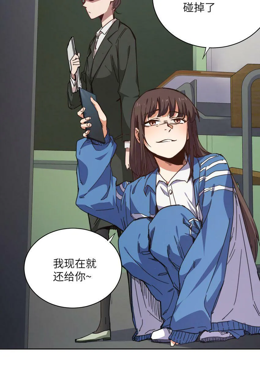 002 尸变提前 第31页