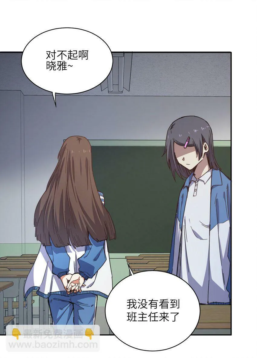 002 尸变提前 第34页