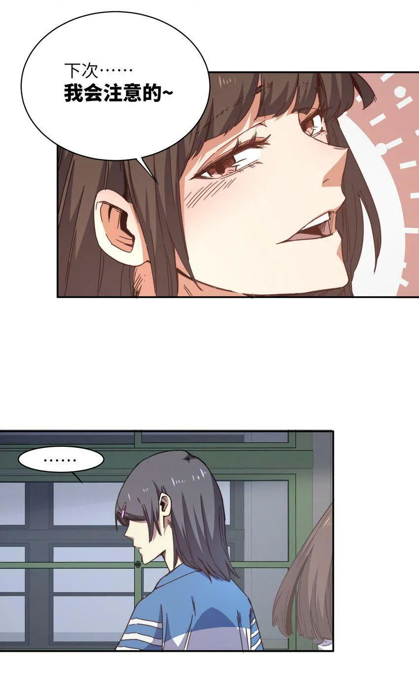 002 尸变提前 第35页