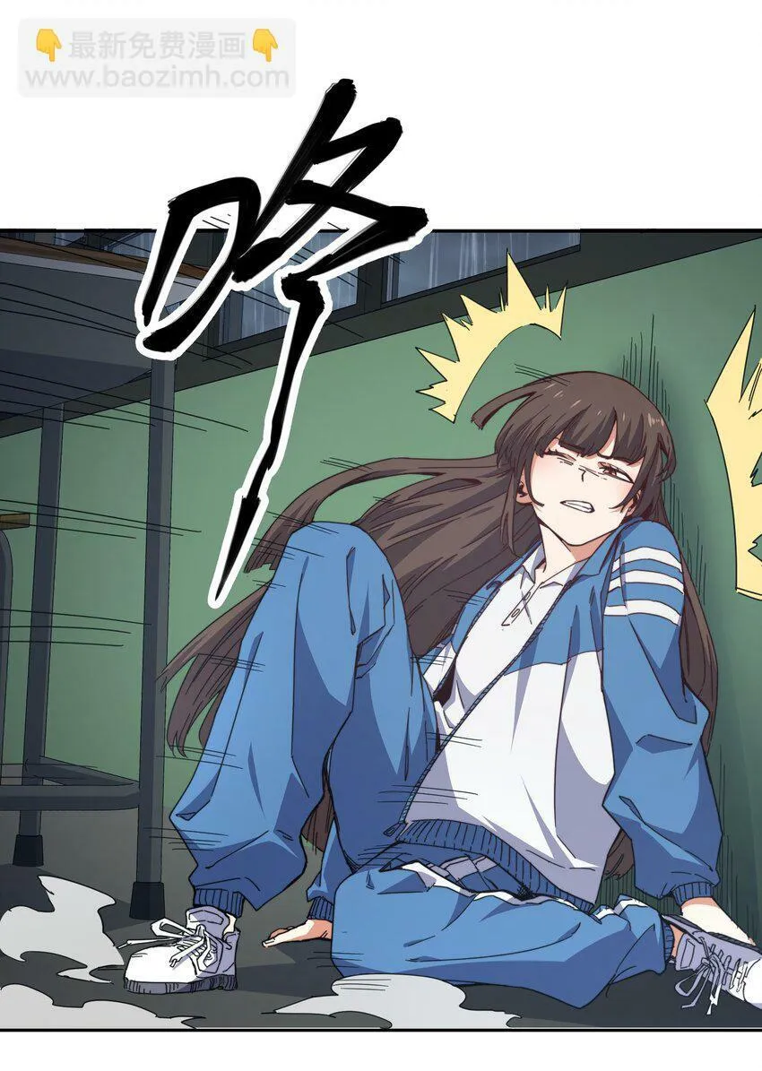 002 尸变提前 第38页