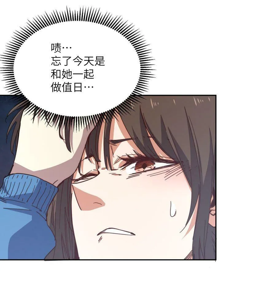 002 尸变提前 第40页