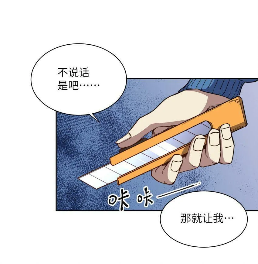 002 尸变提前 第41页