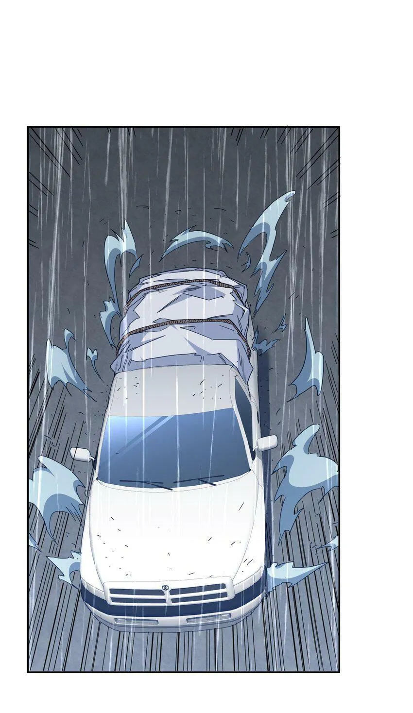002 尸变提前 第43页