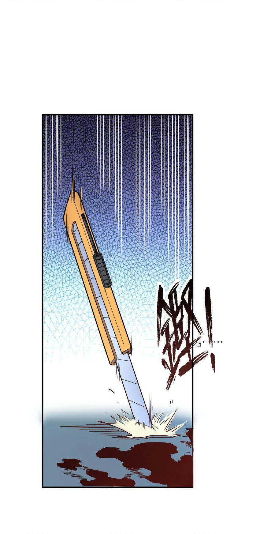 002 尸变提前 第46页
