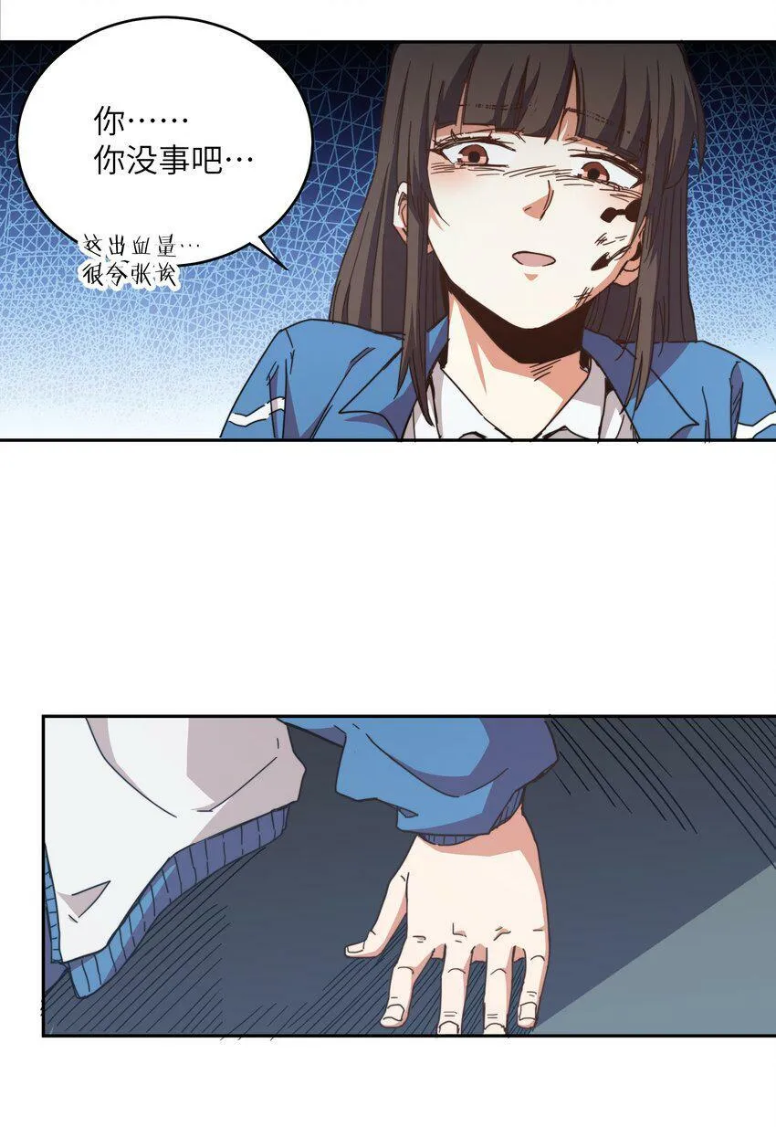 002 尸变提前 第49页