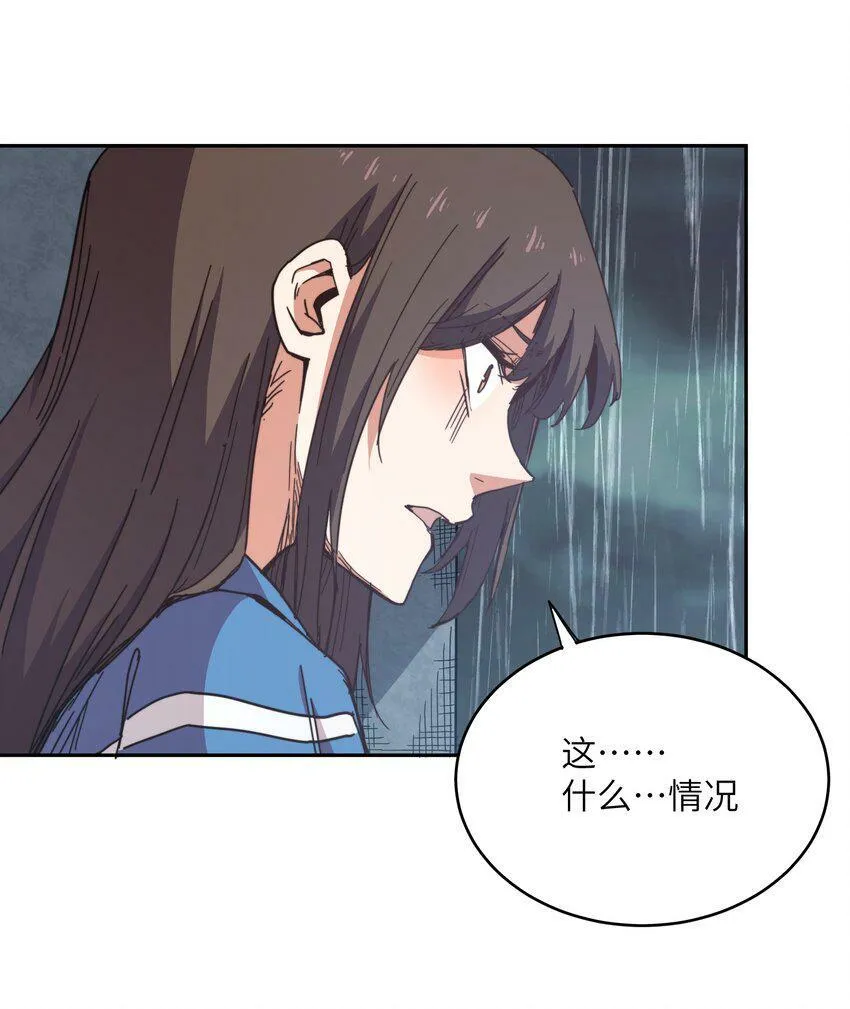 002 尸变提前 第52页