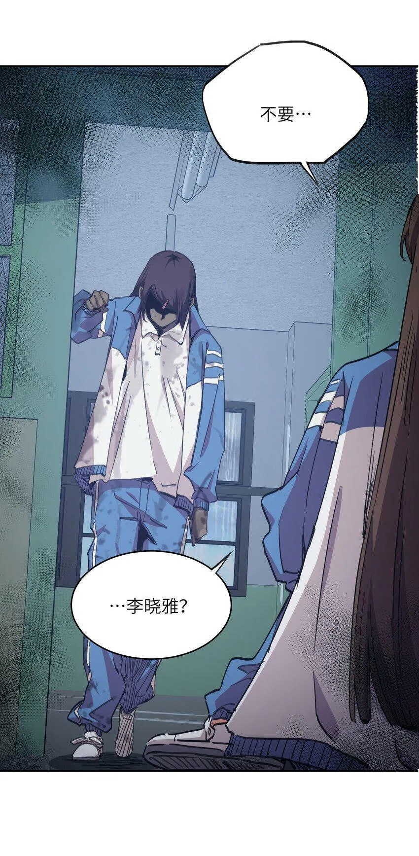 002 尸变提前 第57页