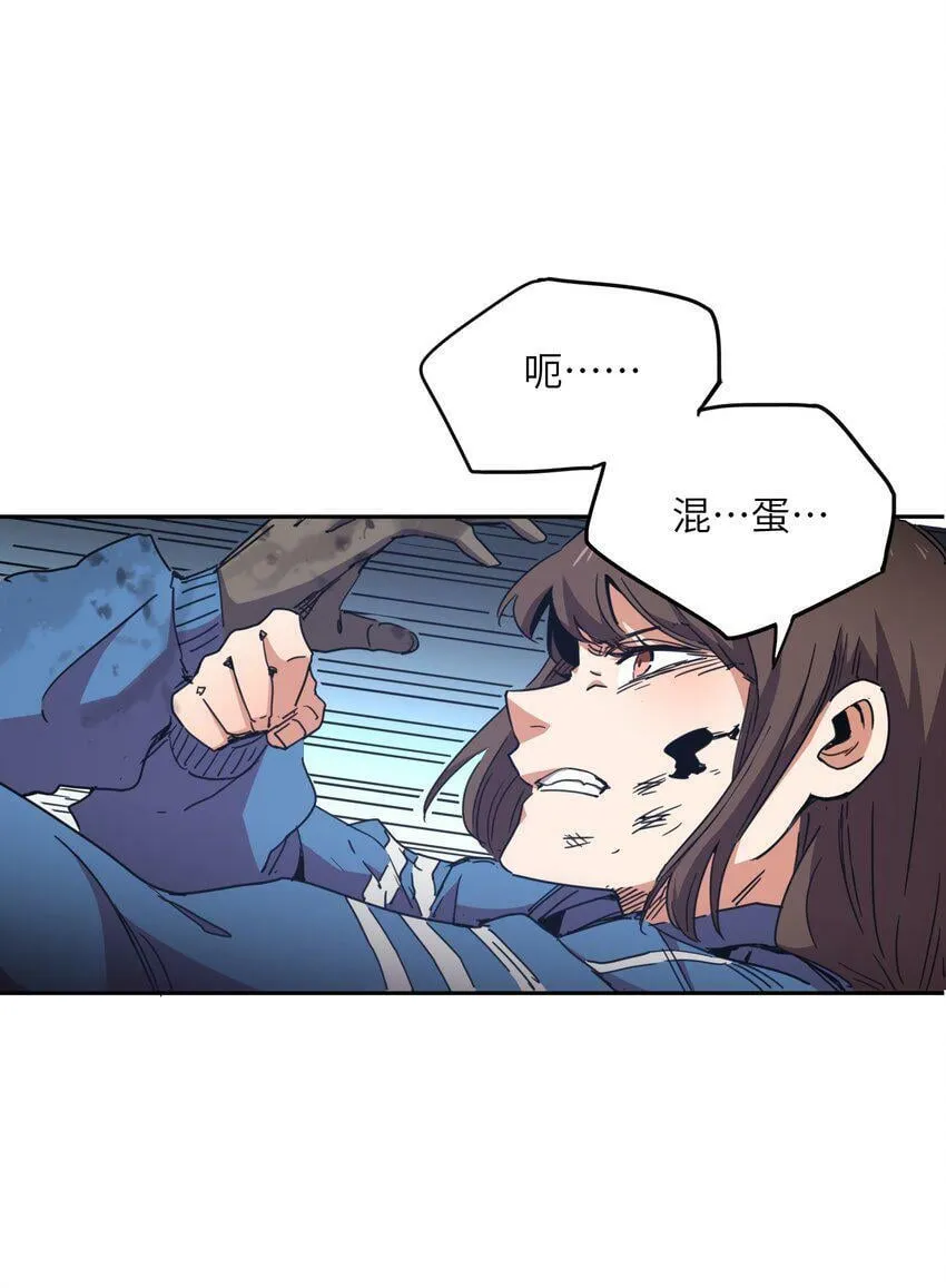 002 尸变提前 第61页