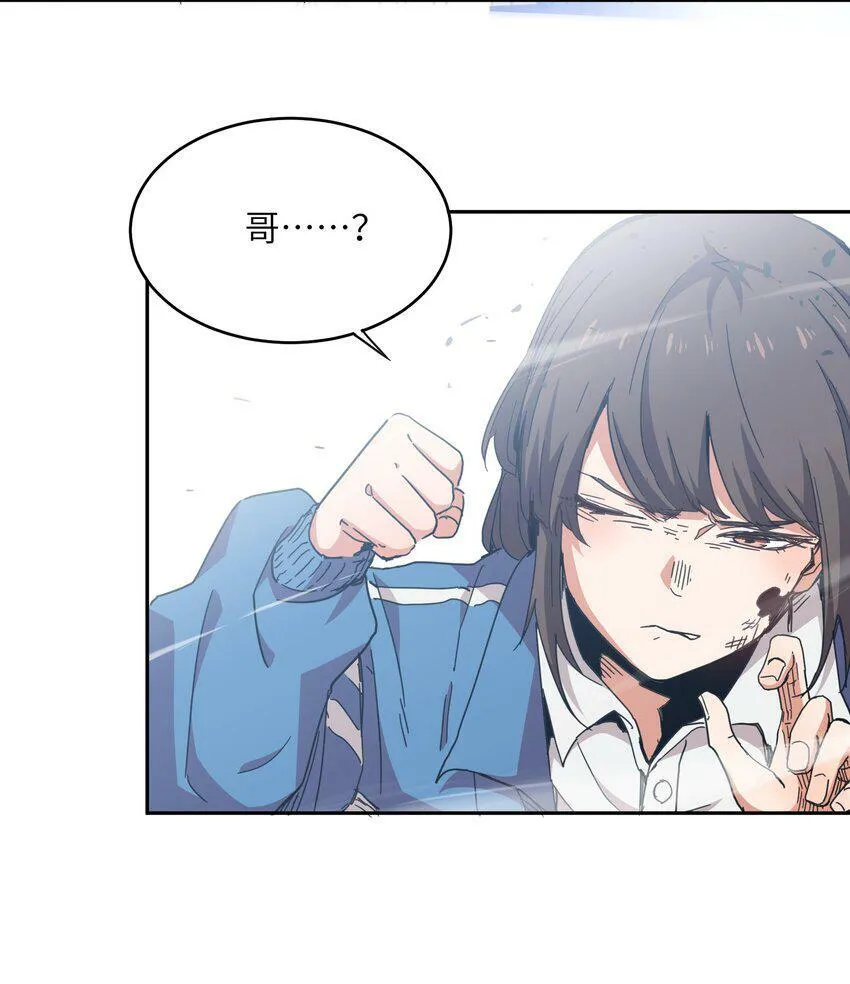 002 尸变提前 第66页