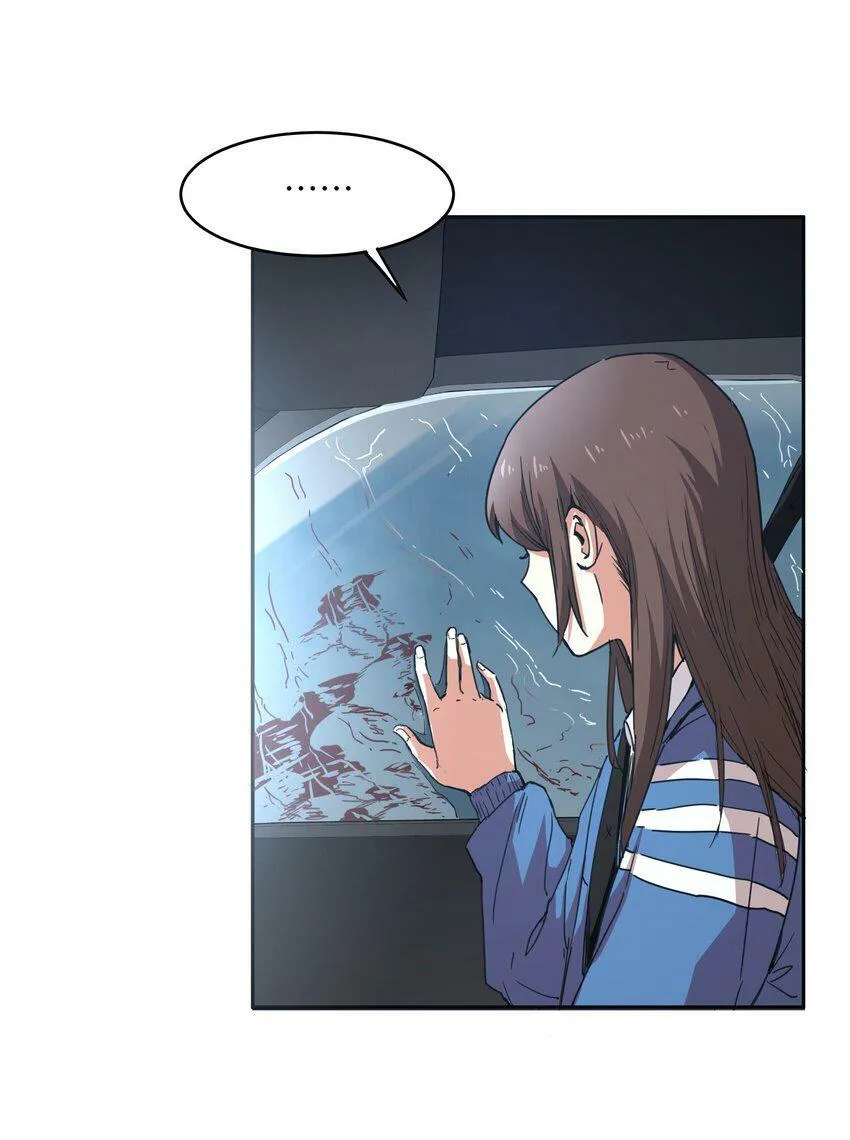 003 你敢来吗 第6页