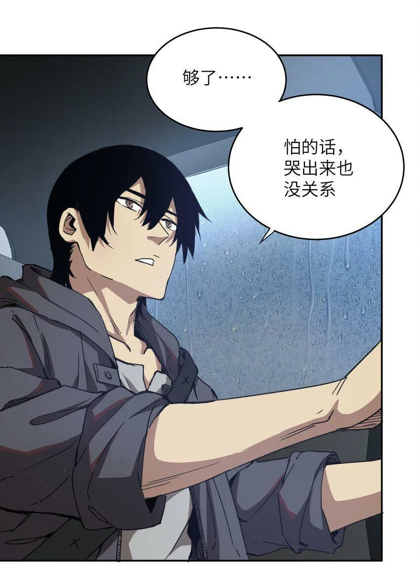 003 你敢来吗 第9页