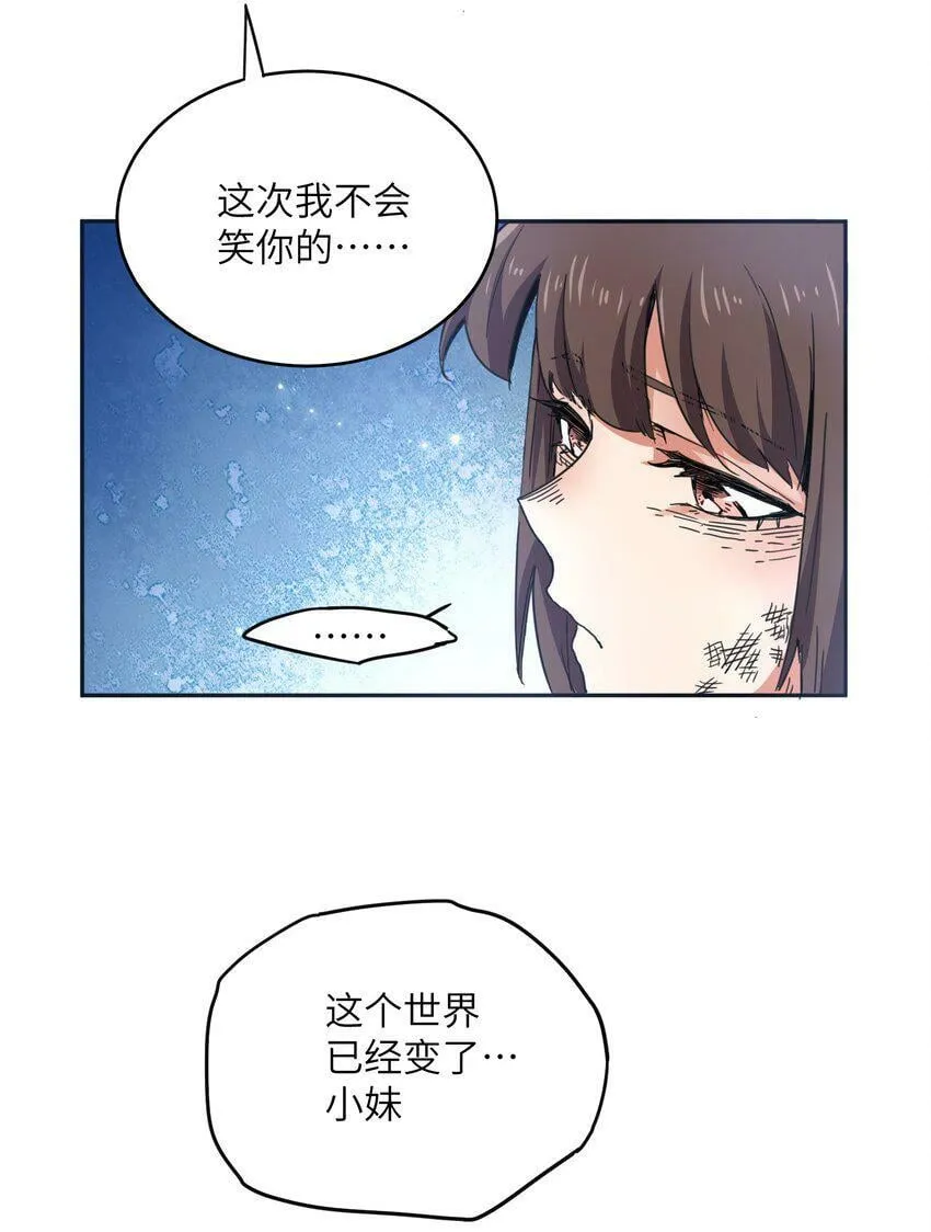 003 你敢来吗 第10页