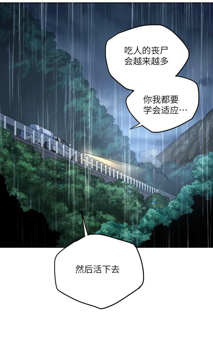 003 你敢来吗 第11页