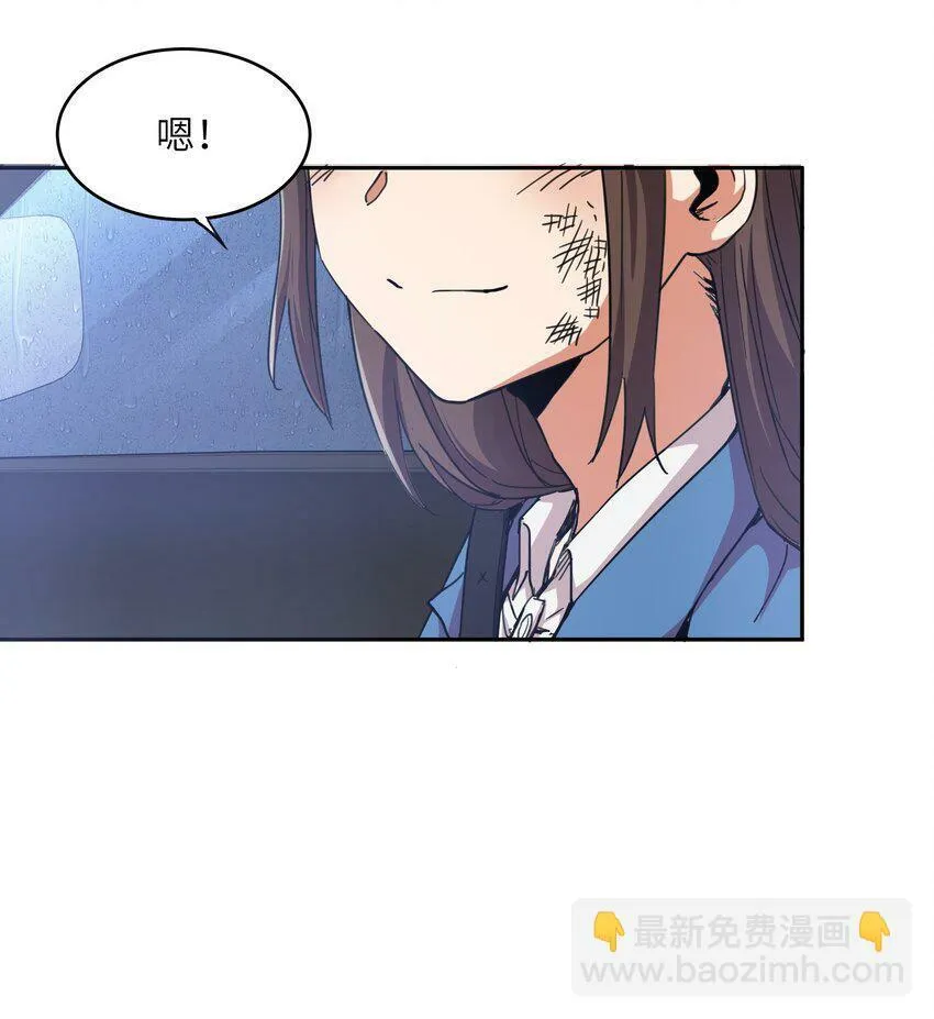 003 你敢来吗 第13页