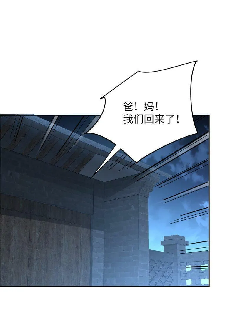 003 你敢来吗 第18页