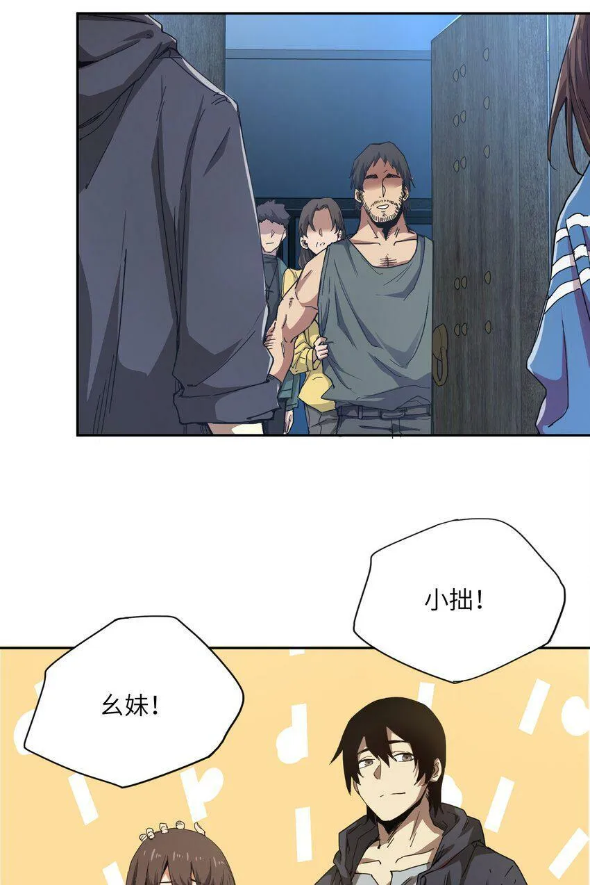 003 你敢来吗 第19页