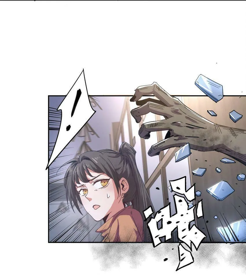 003 你敢来吗 第31页