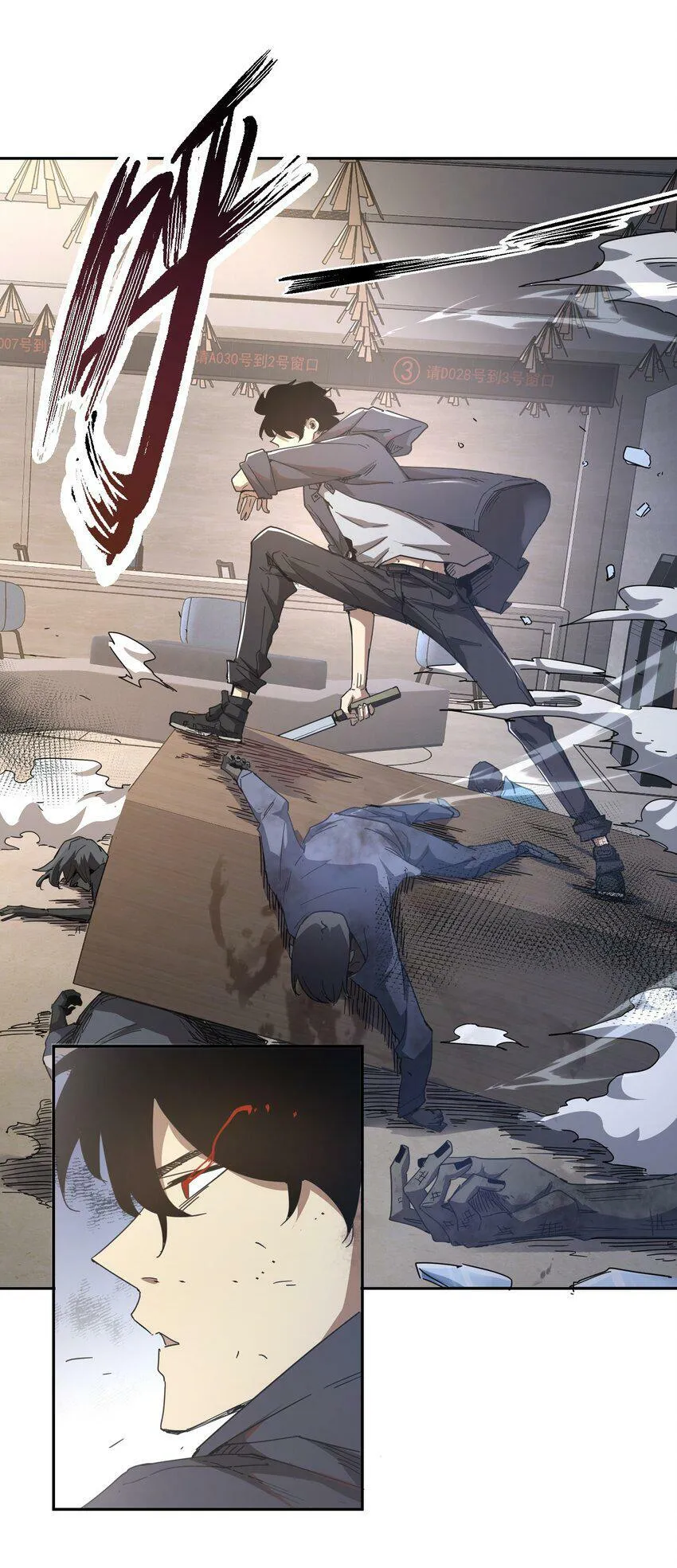 003 你敢来吗 第38页
