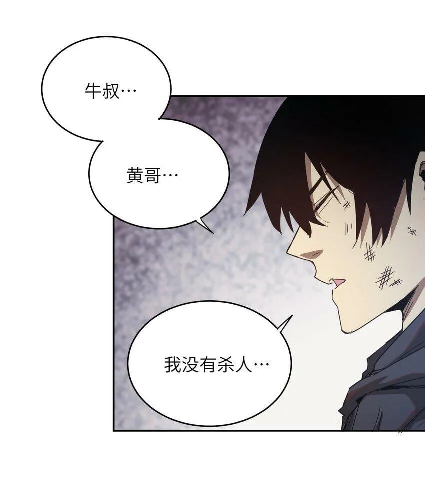 003 你敢来吗 第48页