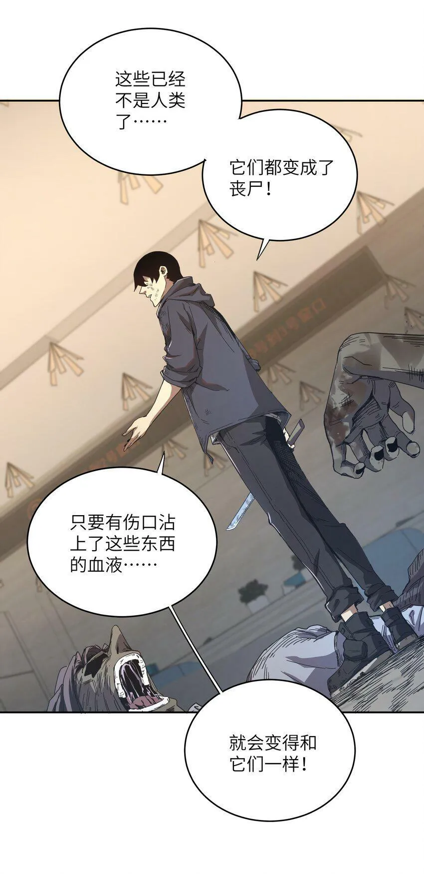 003 你敢来吗 第49页