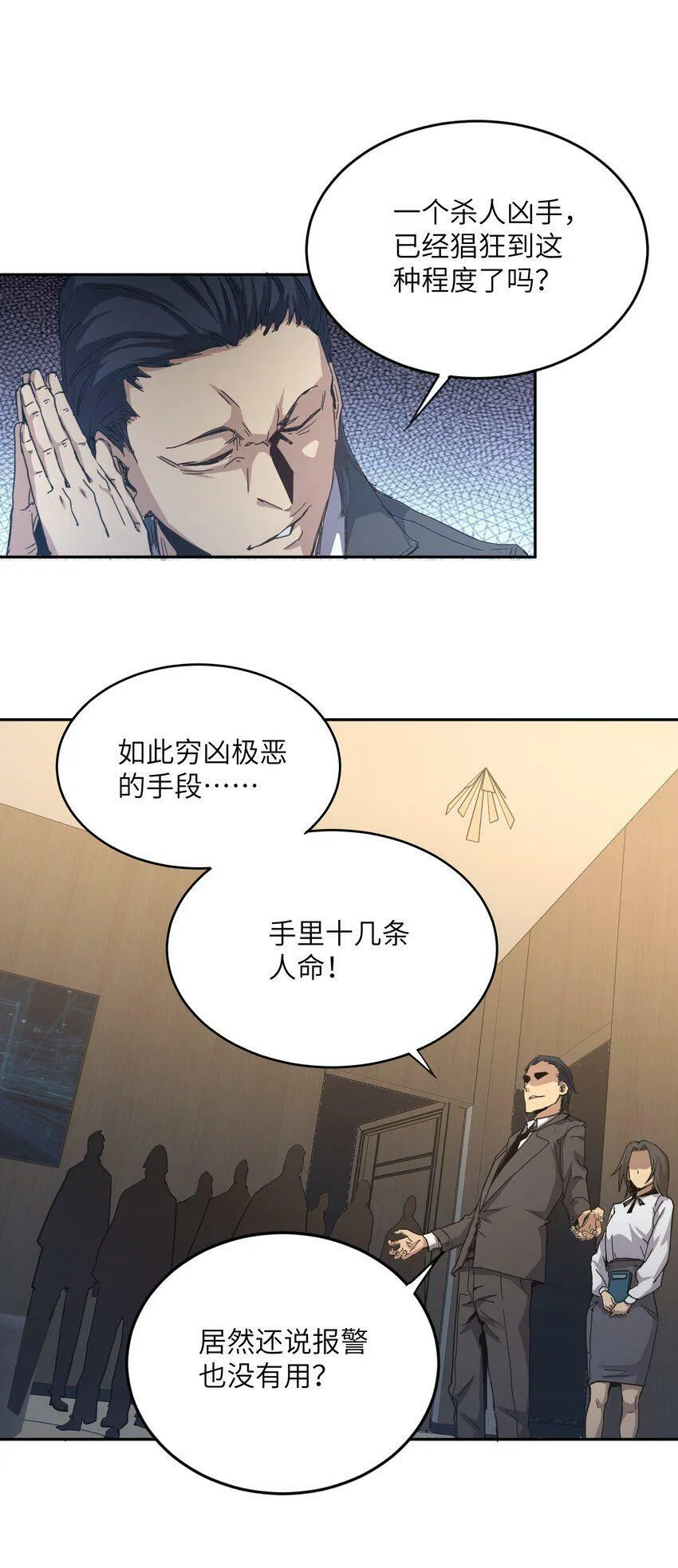 003 你敢来吗 第53页