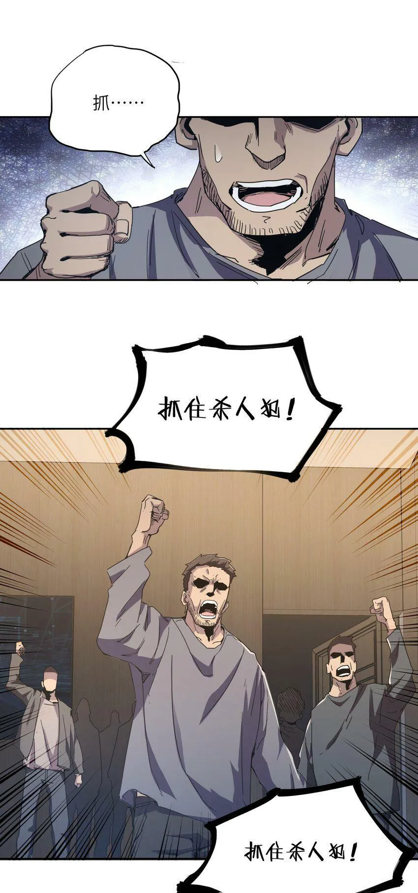 003 你敢来吗 第54页