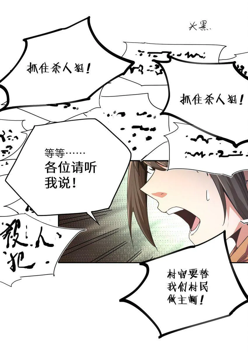 003 你敢来吗 第56页