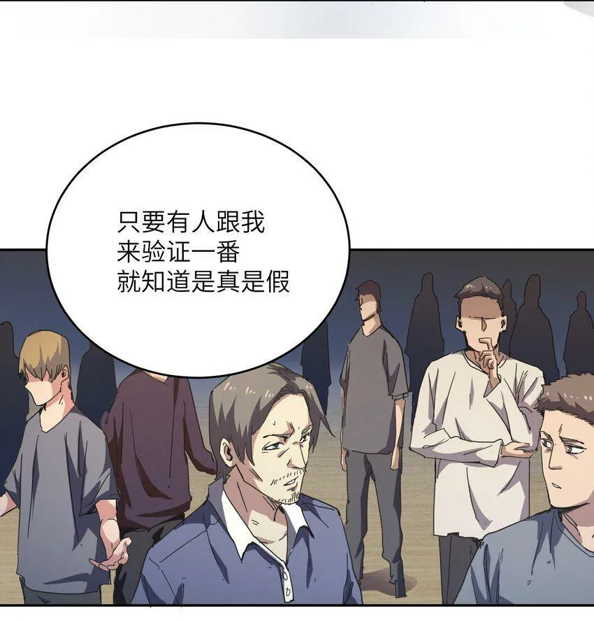 003 你敢来吗 第60页