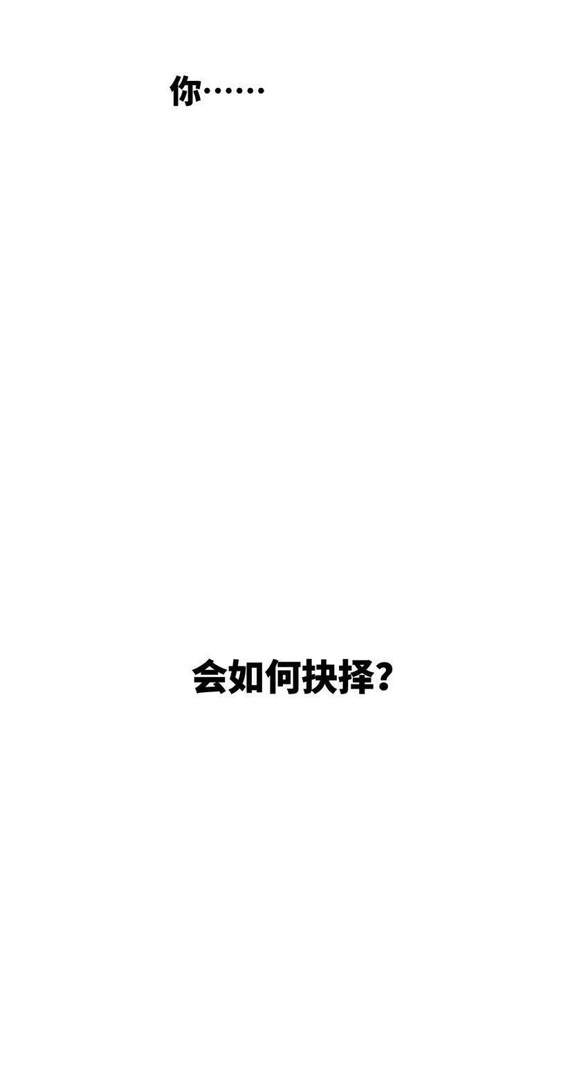 001 末日重生 第4页