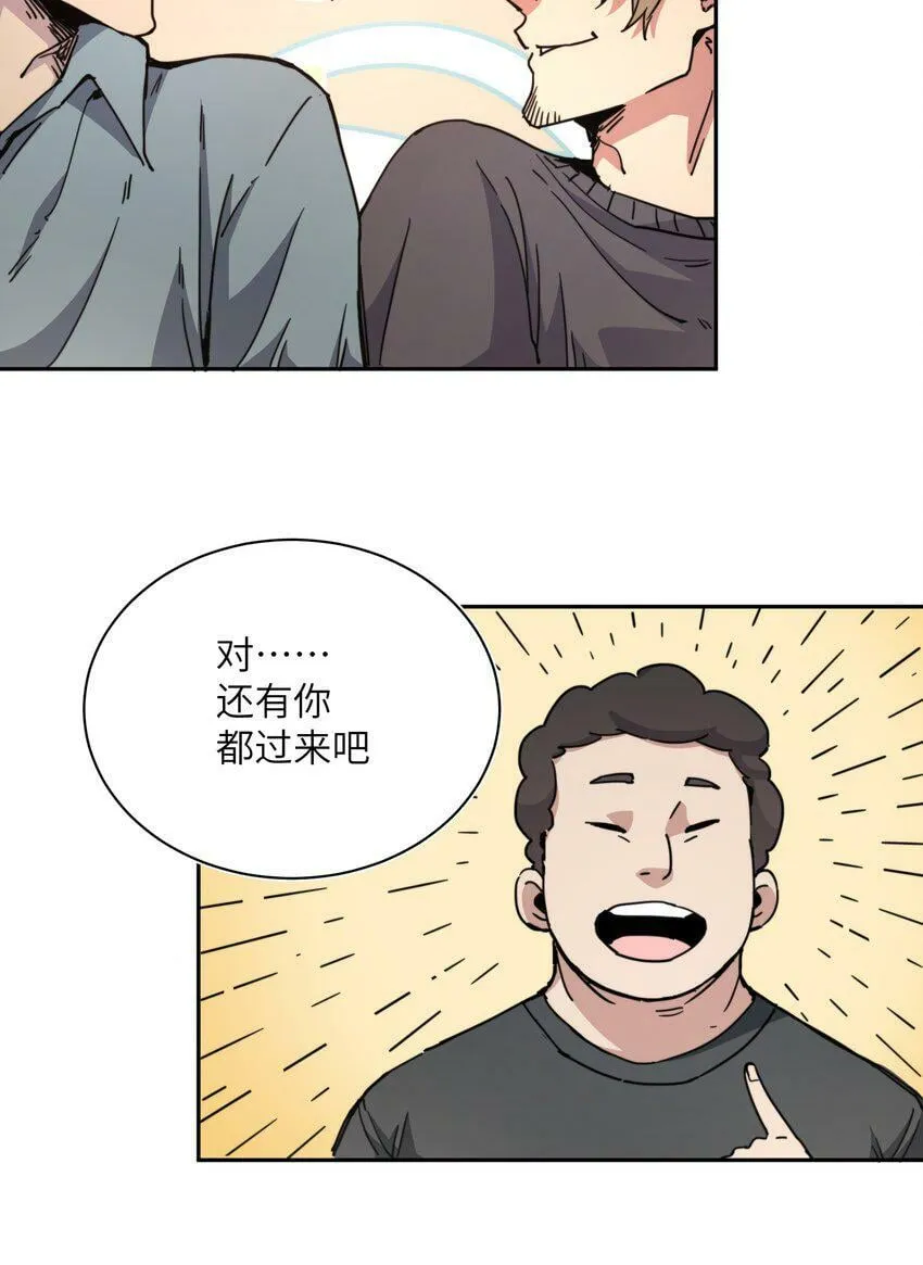 001 末日重生 第46页