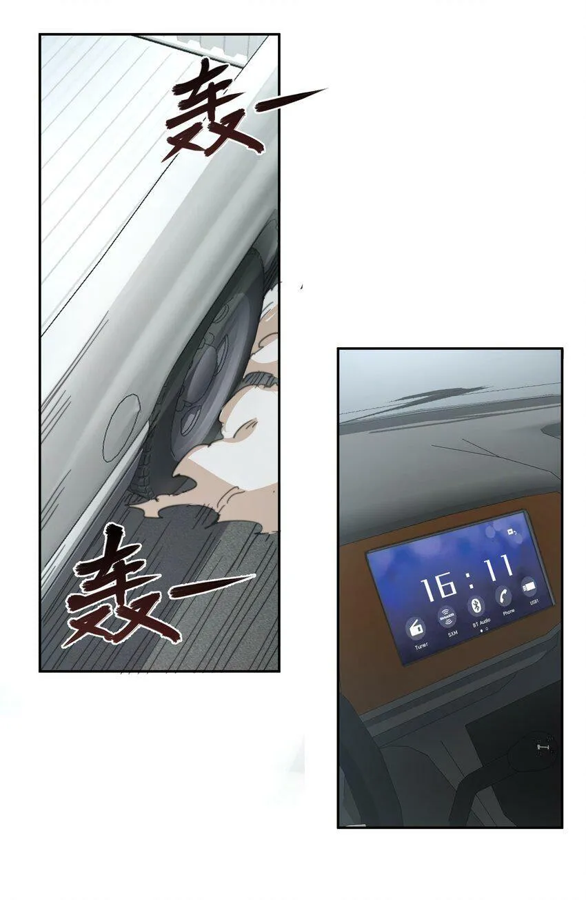 001 末日重生 第59页