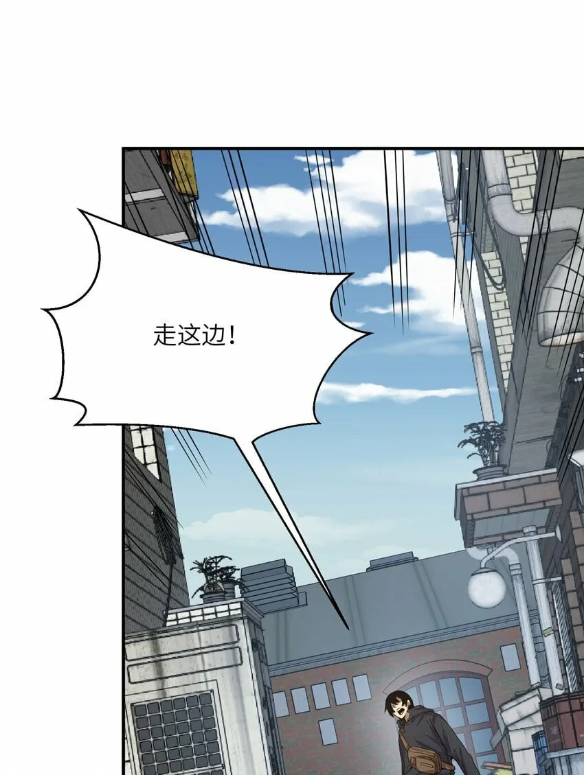 018 生化农场 第22页