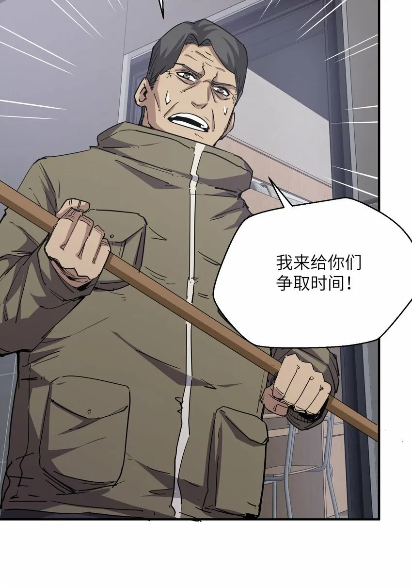 018 生化农场 第82页