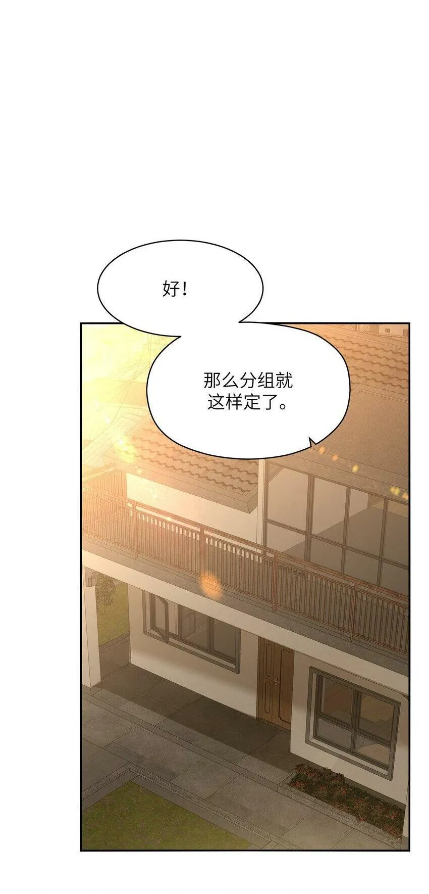 019 冰库 第2页