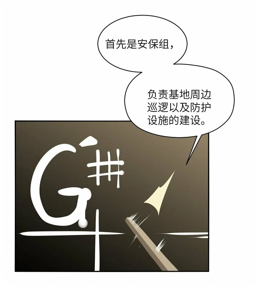 019 冰库 第4页