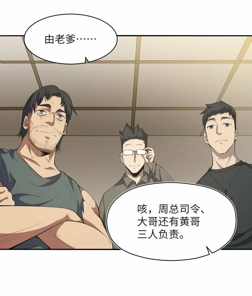 019 冰库 第5页