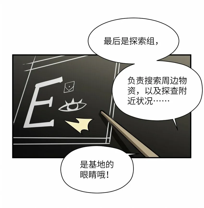 019 冰库 第8页