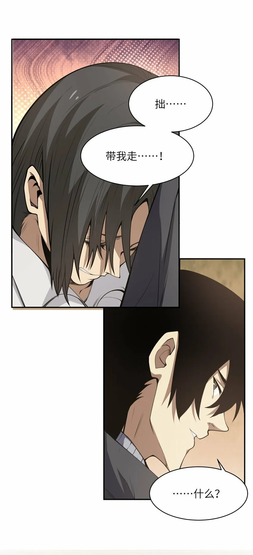 019 冰库 第15页