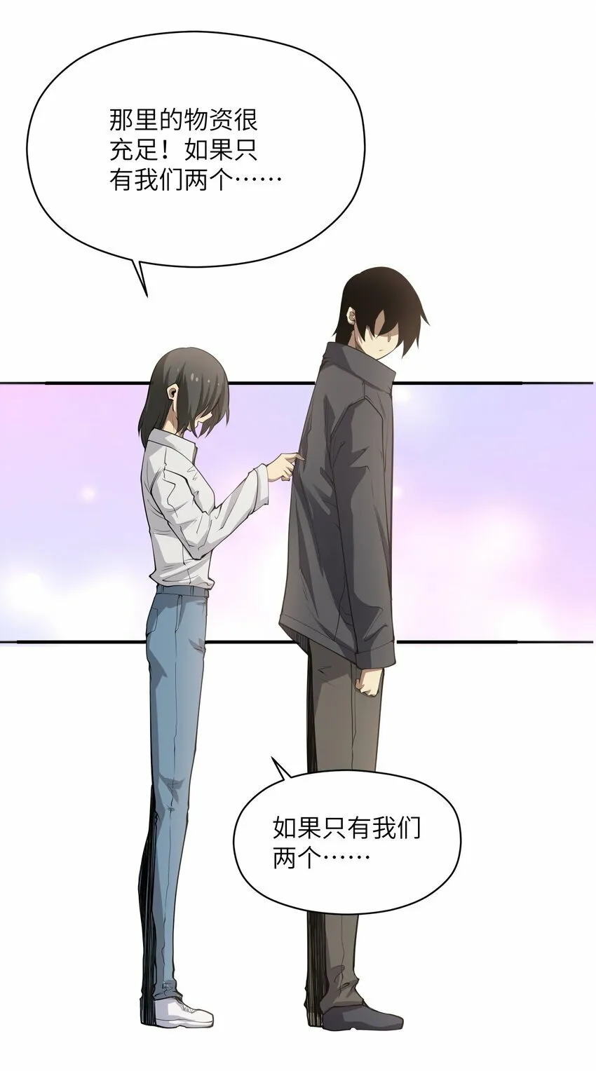 019 冰库 第17页