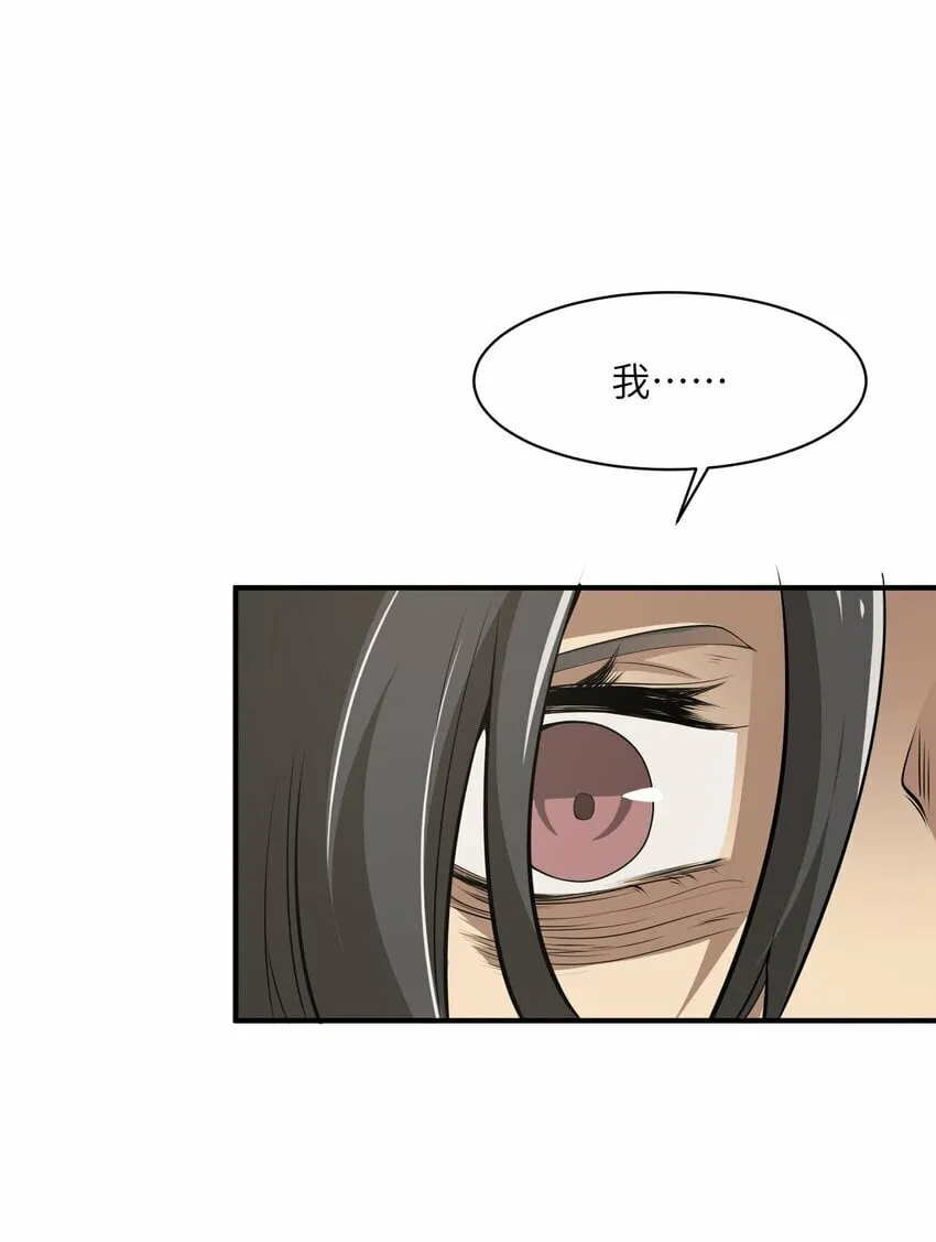 019 冰库 第19页