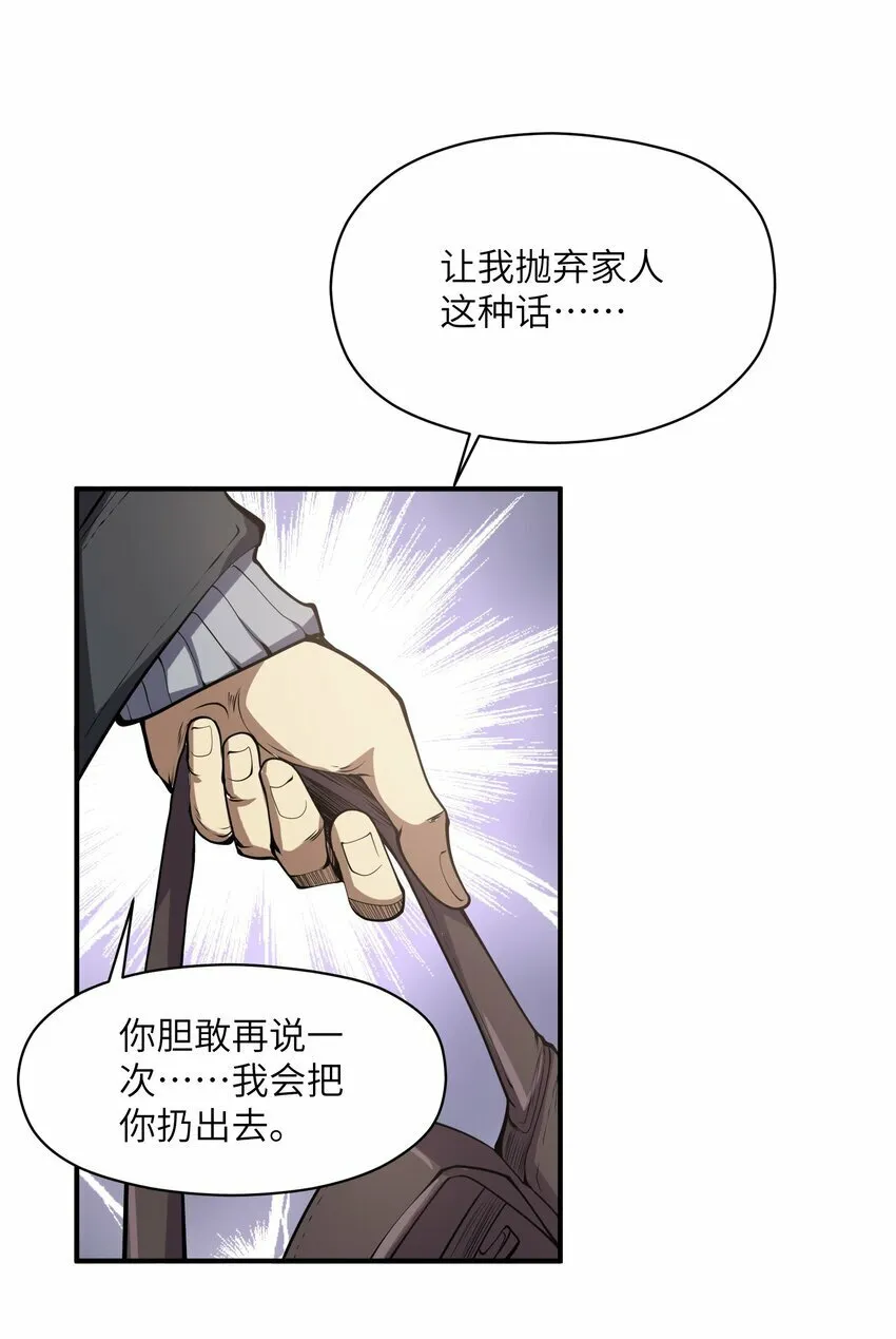 019 冰库 第21页