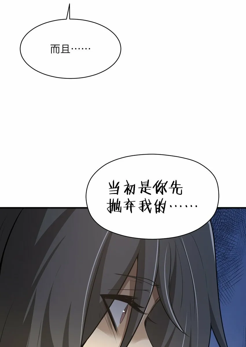 019 冰库 第23页