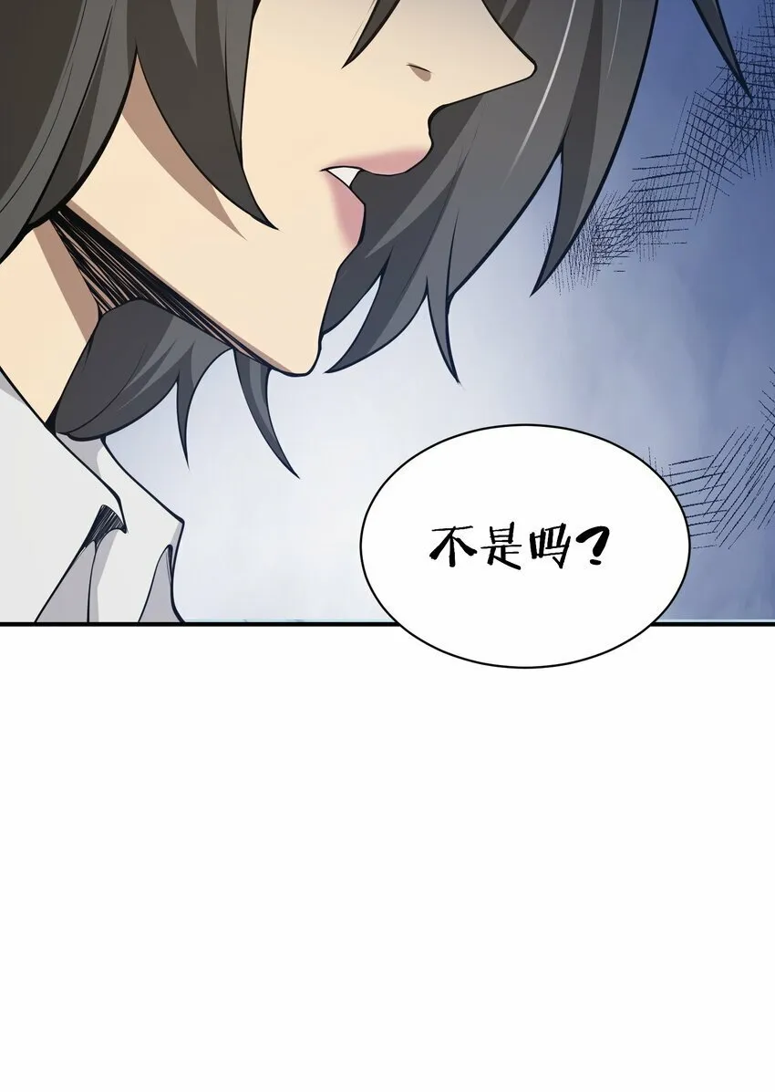 019 冰库 第24页