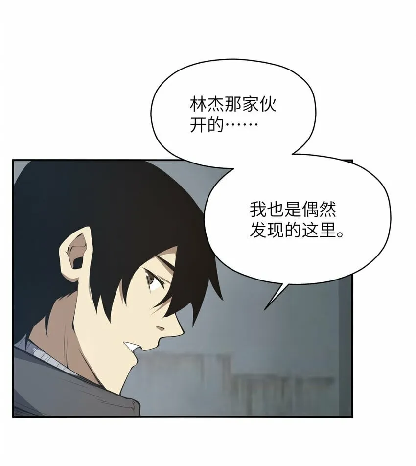 019 冰库 第33页