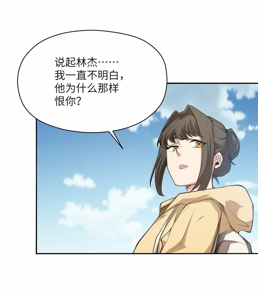 019 冰库 第34页