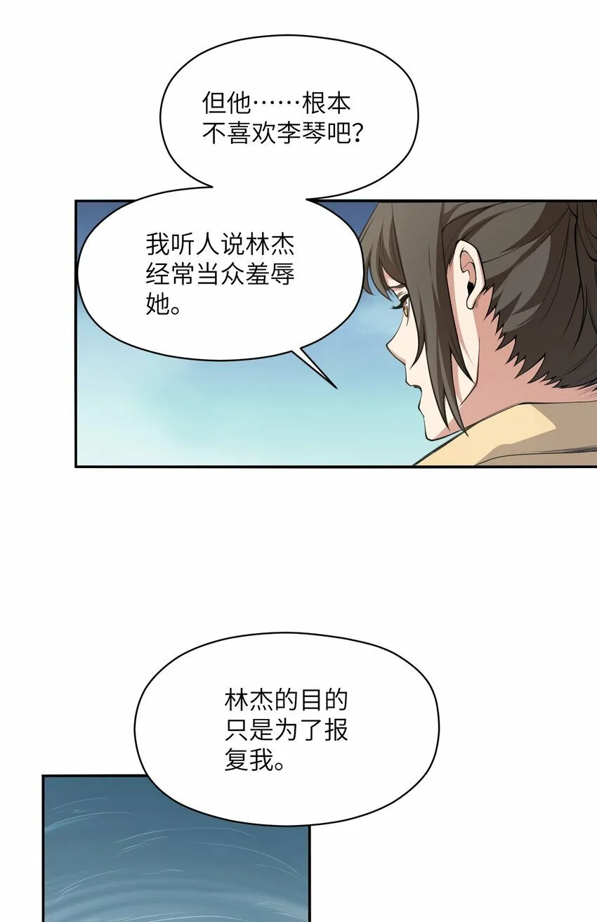 019 冰库 第37页