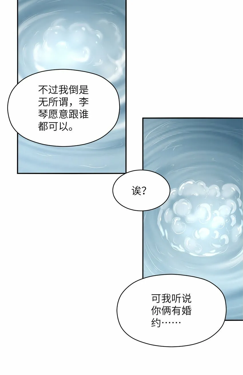 019 冰库 第38页
