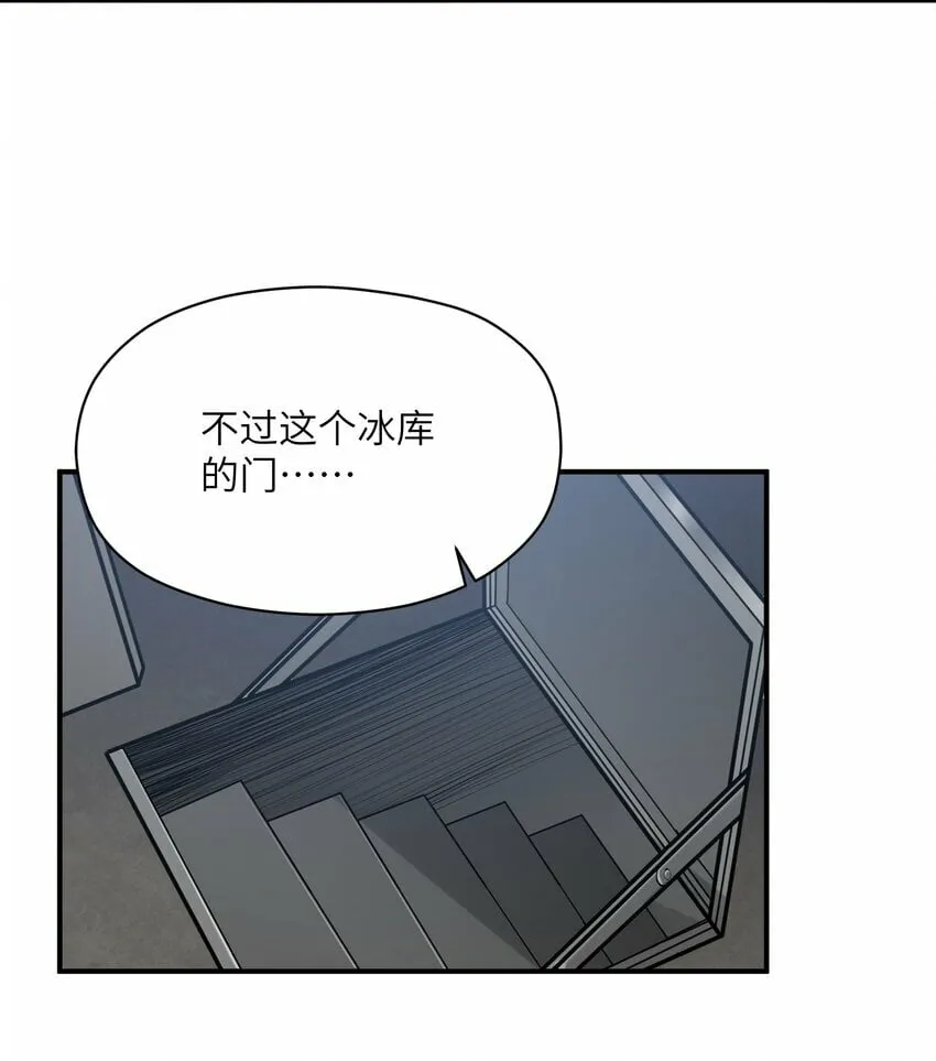 019 冰库 第44页