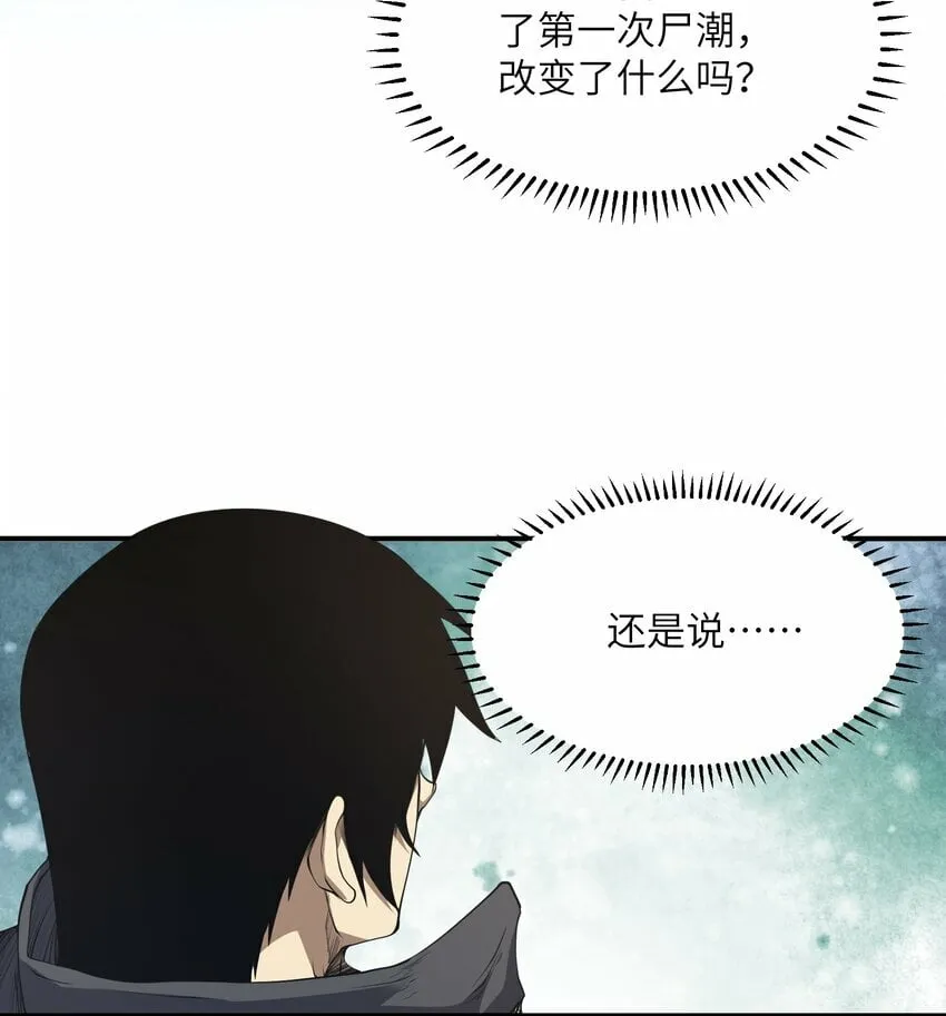 019 冰库 第48页